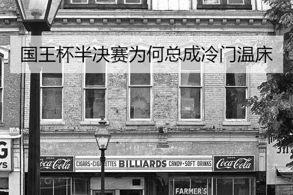 guo-wang-bei-ban-jue-sai-wei-he-zong-cheng-leng-men-wen-chuang-2-209.jpg